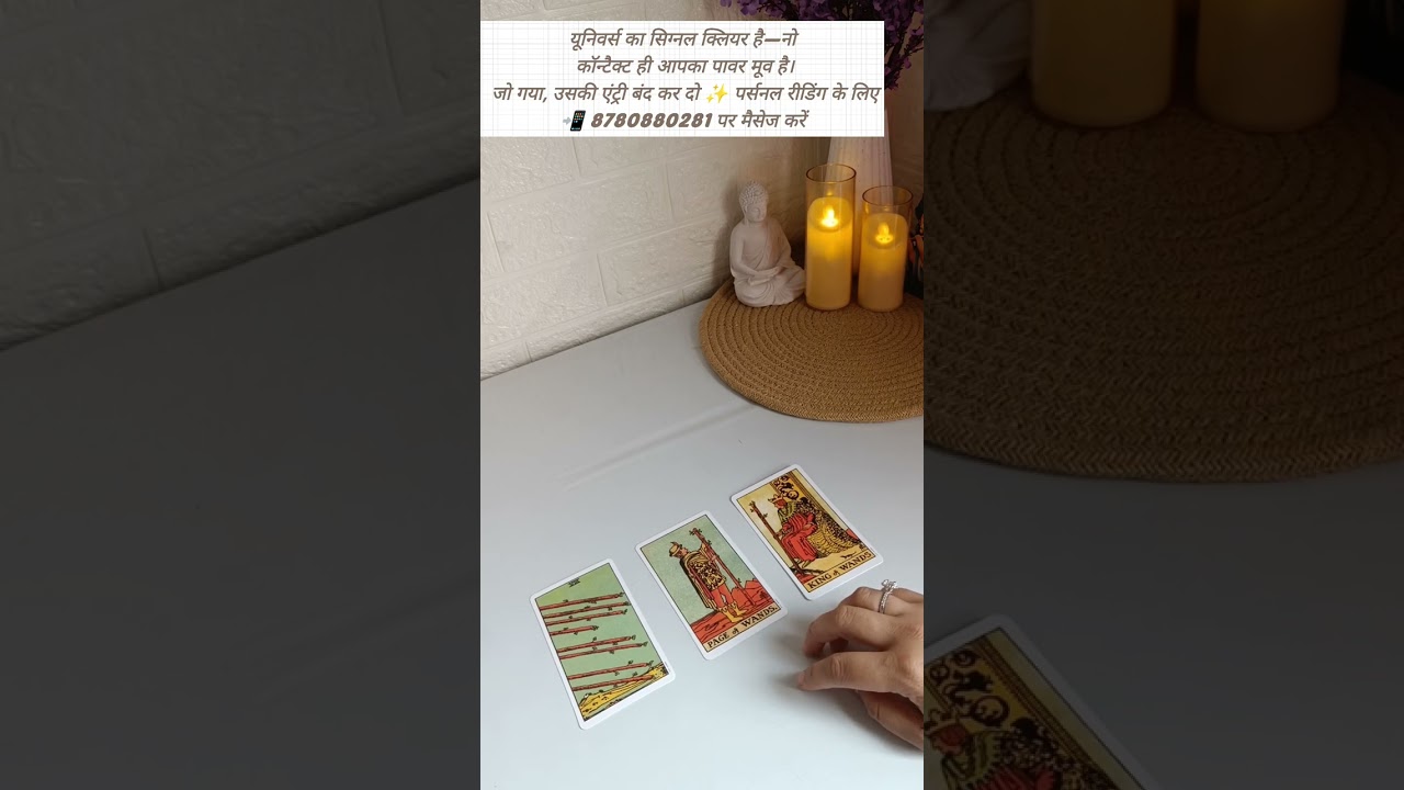 No Contact means choosing peace over pain.