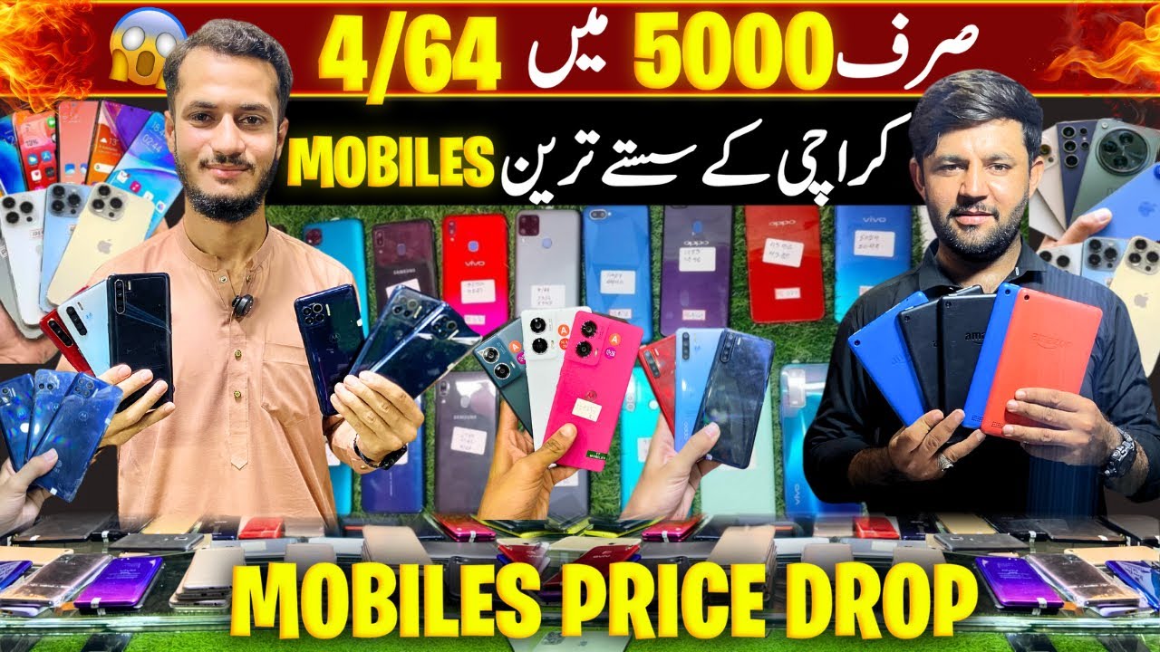 Mobile Rates In Pakistan 2025