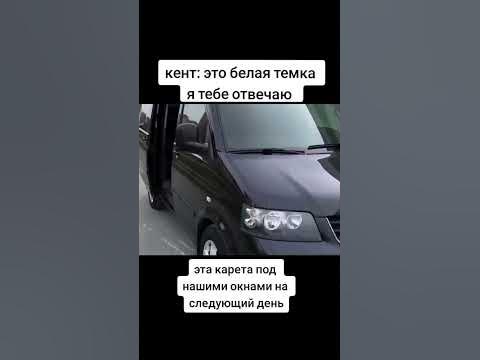 едет черная машина,а в машине пассажир - YouTube