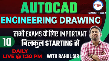 CAD (Computer Aided Design) I Engineering Drawing CAD | UPRVUNL-JE,NHPC-JE, DSSSB-JE | By RAHUL SIR