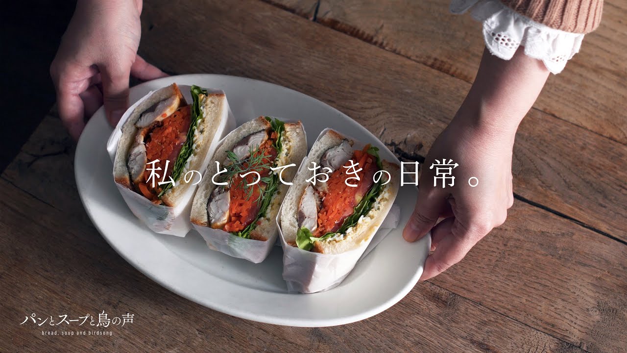 【暮らしvlog】簡単でとりこになるカボチャスープと鯖サンド | アンティーク皿を楽しむ | ティラミス🕊️ My Special Everyday Life 🌿