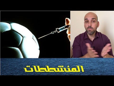 فيديو: في أي المدن سيلعب المنتخب الروسي في كأس العالم بالبرازيل