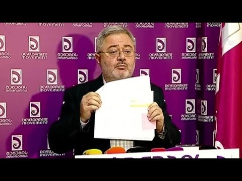 ოპოზიციის პოზიცია