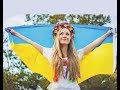 День Независимости Украины - Поздравление