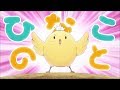 ひなこのーとアイキャッチ集