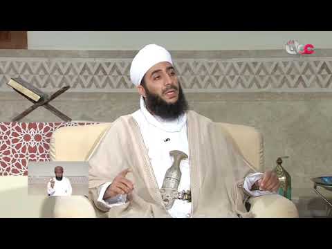 ما مدى صحة حديث تخيروا لنطفكم فإن العرق دساس فضيلة الشيخ كهلان بن نبهان الخروصي