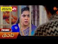 Kayal - Promo | 29 January 2024 | Tamil Serial | Sun TV image