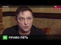 Юрий Шатунов - НОВОСТИ НТВ 20 июня 2022 г