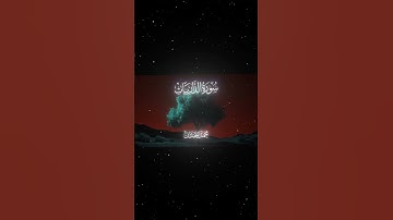 سورة الذاريات_17-18_القارئ__محمد_اللحيدان _قران _quran _راحة_نفسية_قران_كريم_تلاوة_هادئ