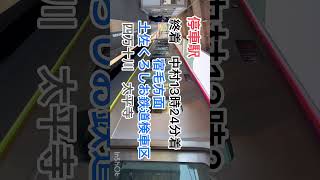 土佐くろしお鉄道（土讃線）　窪川駅　JR四国2700系　特急あしずり3号　中村行き