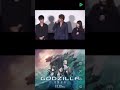 GODZILLA LINELIVE 完成披露試写会