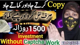 Daily Earn 1500 By Captcha Typing Job2 Captcha Websitecaptcha Typing Job Without Investment