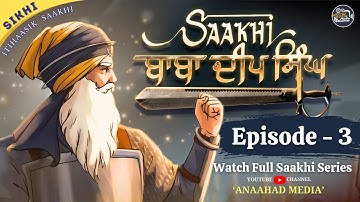 Saakhi- Baba Deep Singh Jee (Part -3) Sikh History | Anaahad Productions | Sikhi Itihasik Movies