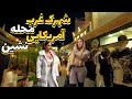 Iran2024the richest people in iranthe northernmost of tehran street walking tour