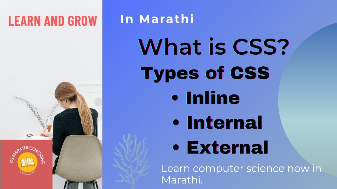 Introduction to CSS| Types of CSS | Inline | Internal |External in ...