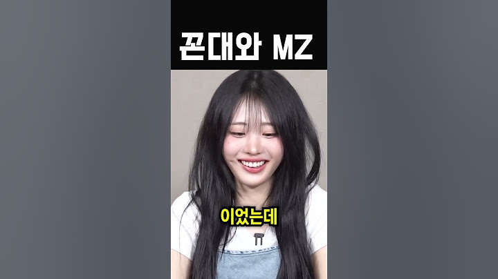 MZ아이돌과 꼰대가 여행가면 일어나는 일