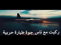 أغنية بيجي لي أحمد العلي أغنية بيجي لي أحمد العلي