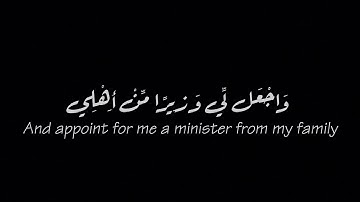 قال ربي اشرح لي صَدْرِي🌿قران كروما سوداء شريف مصطفى🌿كروما قران كريم🌿كروما ايات قرانية🌿كروما قرآن