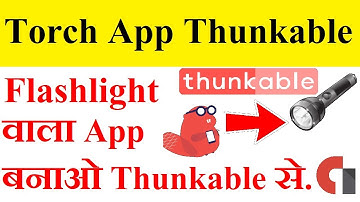 Create flashlight app with thunkable hindi. how to create torch app thunkable full tutorial.
