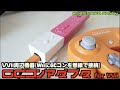 【Wii】WiiとGCコン接続を無線化する？アイテム”GCコンアダプタ for Wii and WiiU