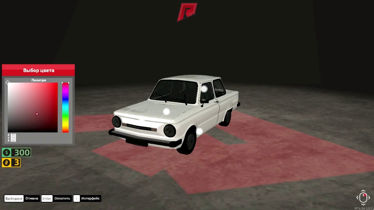 Id авто на радмире