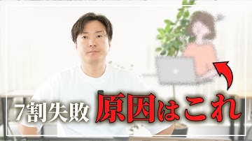 【Webスクールって正直、怪しくない？】31歳の質問に運営者が本音で回答