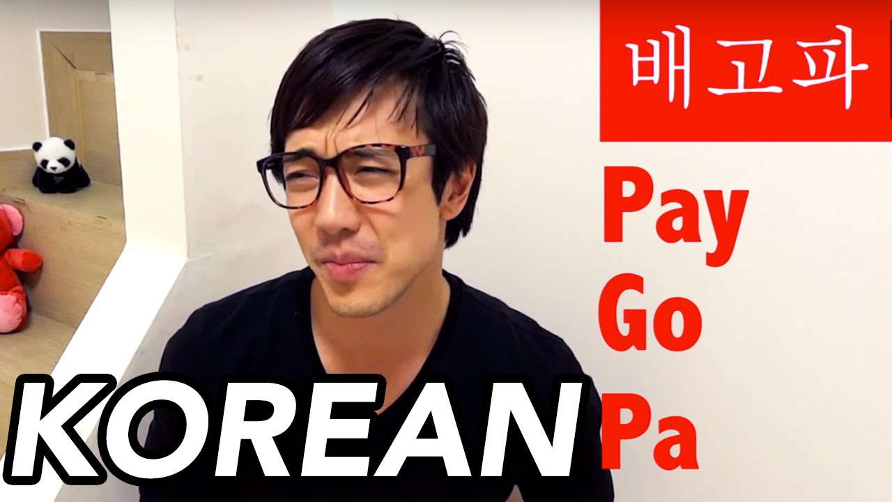 How To Say I M HUNGRY In Simple Korean YouTube