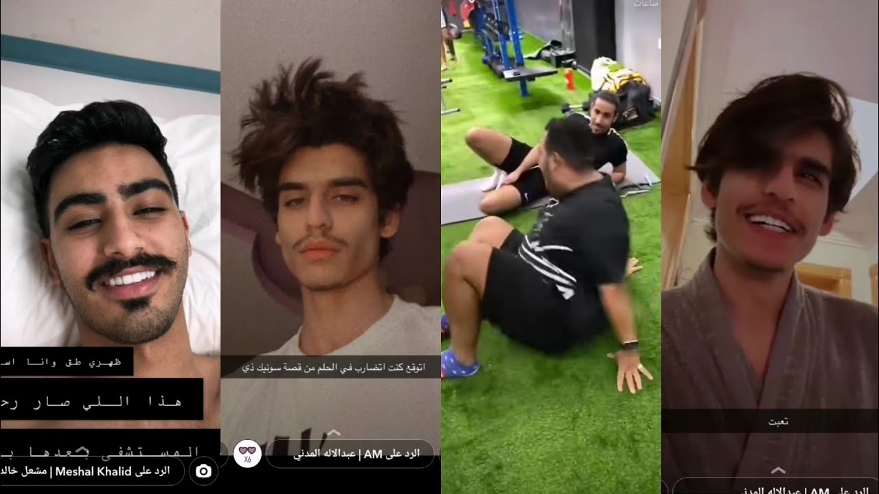 سنابات مصعب المالكي ومشعل خالد وحذيفه عبدالرحمن ومشاري الحربي وعبدالاله المدني وفيصل خالد واليآس