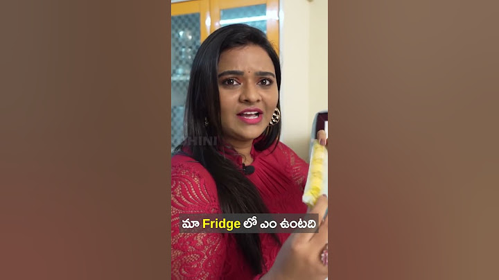 మా Fridge లో ఎం ఉంటది  || Rowdy rohini || #comedianrohini #youtubeshorts #ytshorts #shorts