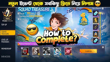 Squad Treasure Event Free Fire |Squad Treasure Event  Unlock |FF New Event Today|Free Fire New Event