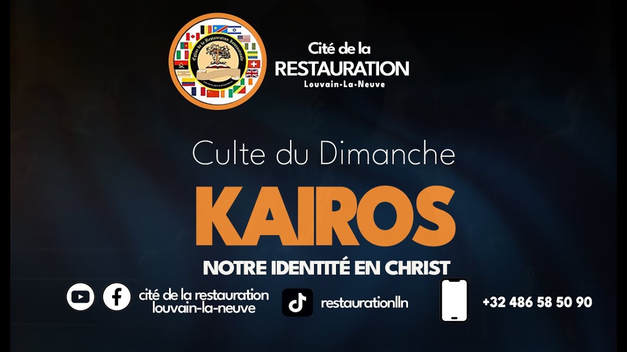 CULTE DU DIMANCHE 22 FEVRIER 2026