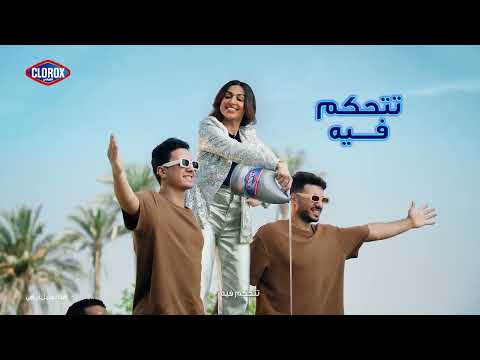بلاتينوم المطهر متعدد المزايا بنظافة مطورة