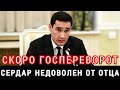 Срочно.Новости дня Туркменистан.Сердар Бердымухаммедов посетил Лебапские и Марыйские велаятские пуст