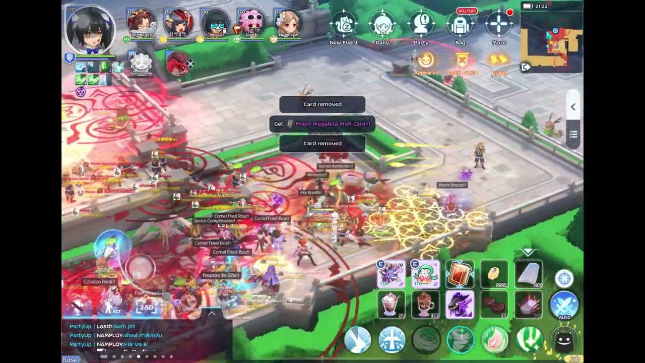 ais rom woe (27/11/2025)