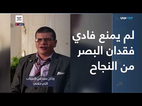 Interaction | Fadi didn't just learn programming... he became an instructor and works in AI devel...