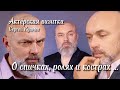 Актёрская видео-визитка | 11/2023 | Сергей Куимов