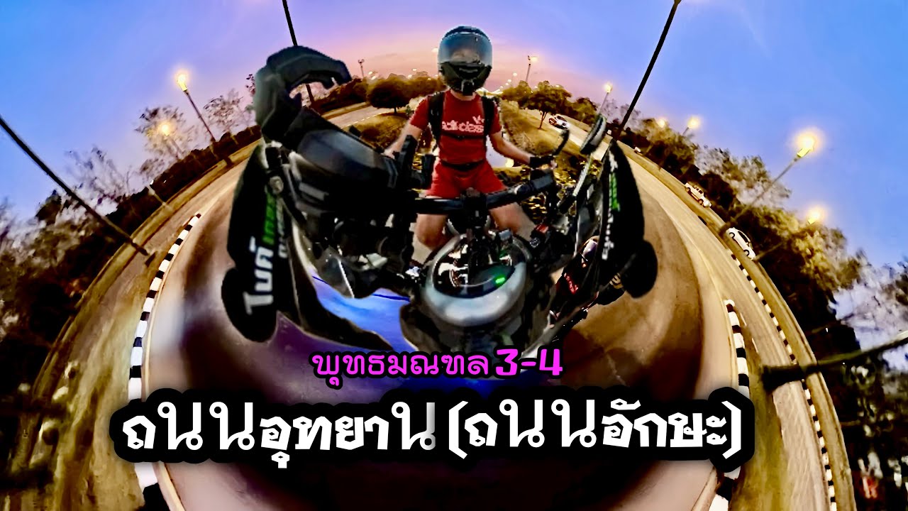 จุดเช็คอิน