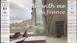 21.09.09 목 study with me  | LIVE | 프랑스 창가에서 같이 공부해요 | 밤샘 새벽공부 | 3-7 교시제 | 스터디윗미 | asmr 장작