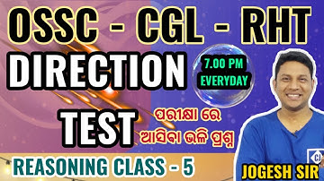 #DIRECTION_TEST II REASONING CLASS - 5  II OSSC_CGL II  OSSC CGL II REGULAR TEACHER II JOGESH SIR