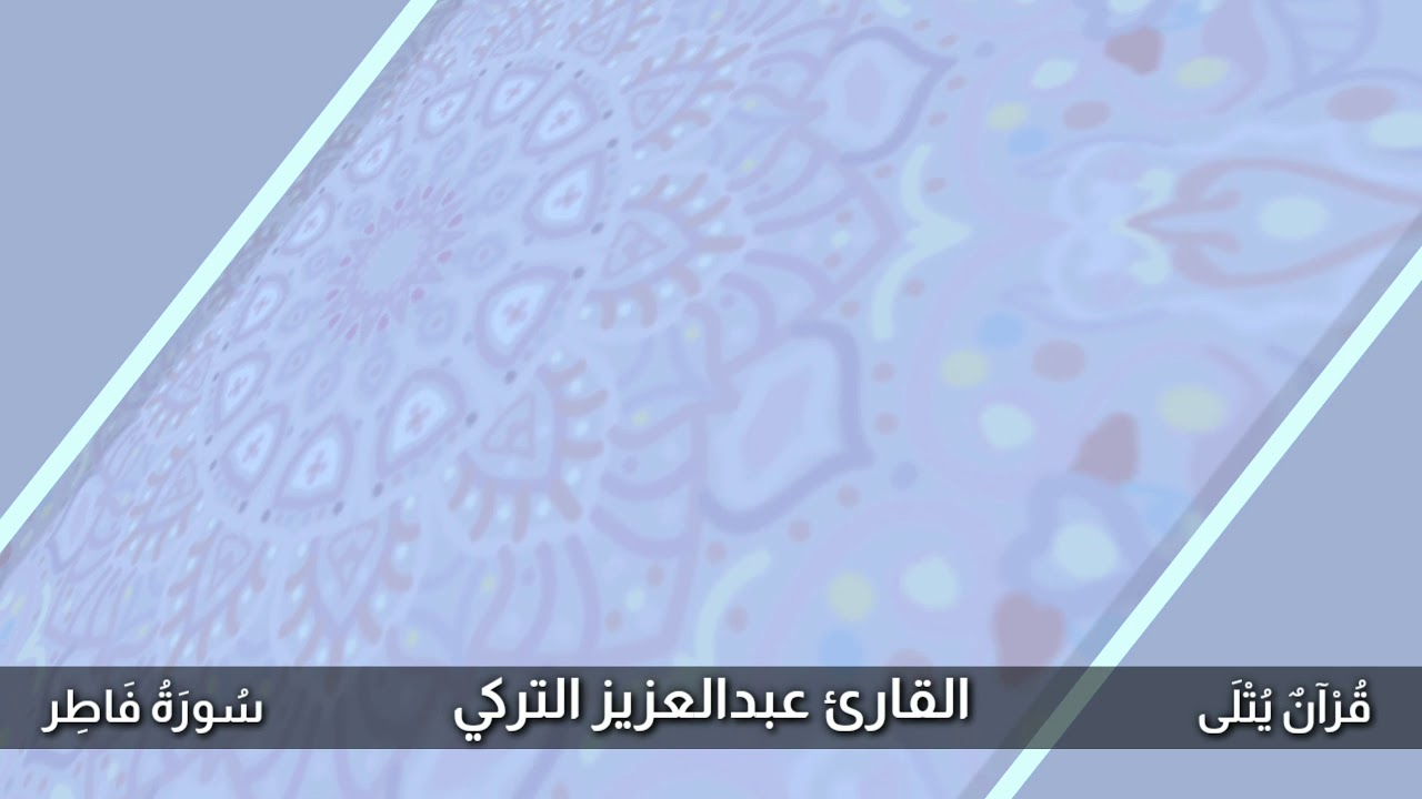 ث م أ و ر ث ن ا ال ك ت