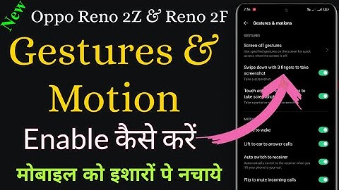 How to Enable Gestures Motion in Oppo Mobile || Gestures & Motion Use Kaise Kare || Hidden Features