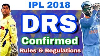IPL 2018 : DRS Confirmed Finally In IPL 11 | Rules & Regulations