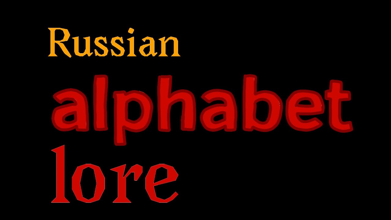 Browse Ukrainian Alphabet Lore Comics - Comic Studio