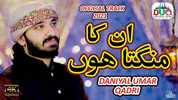 Unka Mangta Hoon jo Mangta Nahi Hone daite Muhammad Daniyal Umar Qadri Official track Ramadan 2021