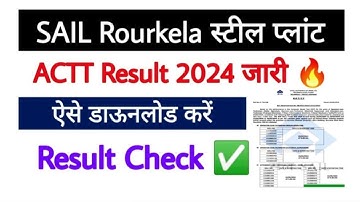 SAIL RESULT 2024/SAIL ROURKELA CUT OFF 2024/#SEL RECENTLY UPDATE 2024 #ITI #NCVT sail result 2024