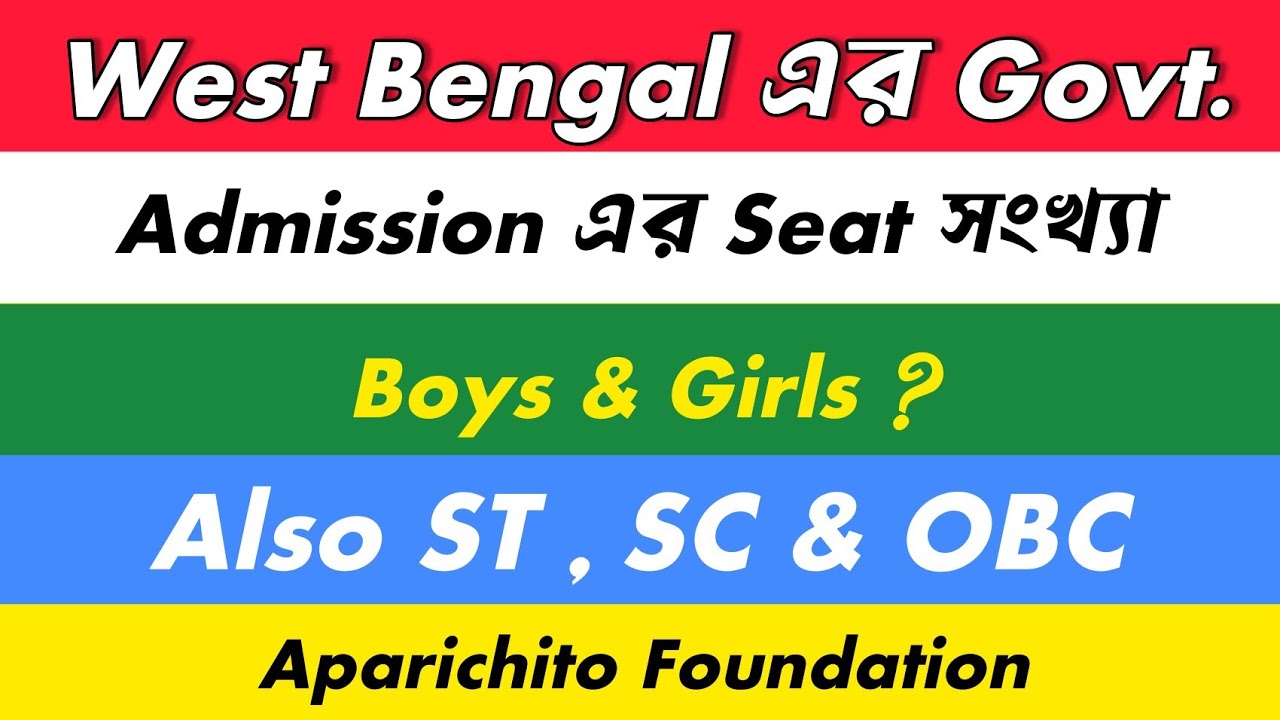 Gnm Nursing government Seat Capacity 2022 2023/ West Bengal / ST, SC