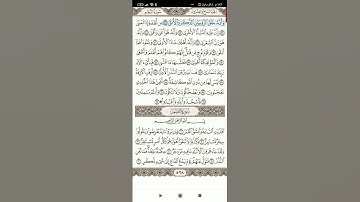 سوره النجم(3)