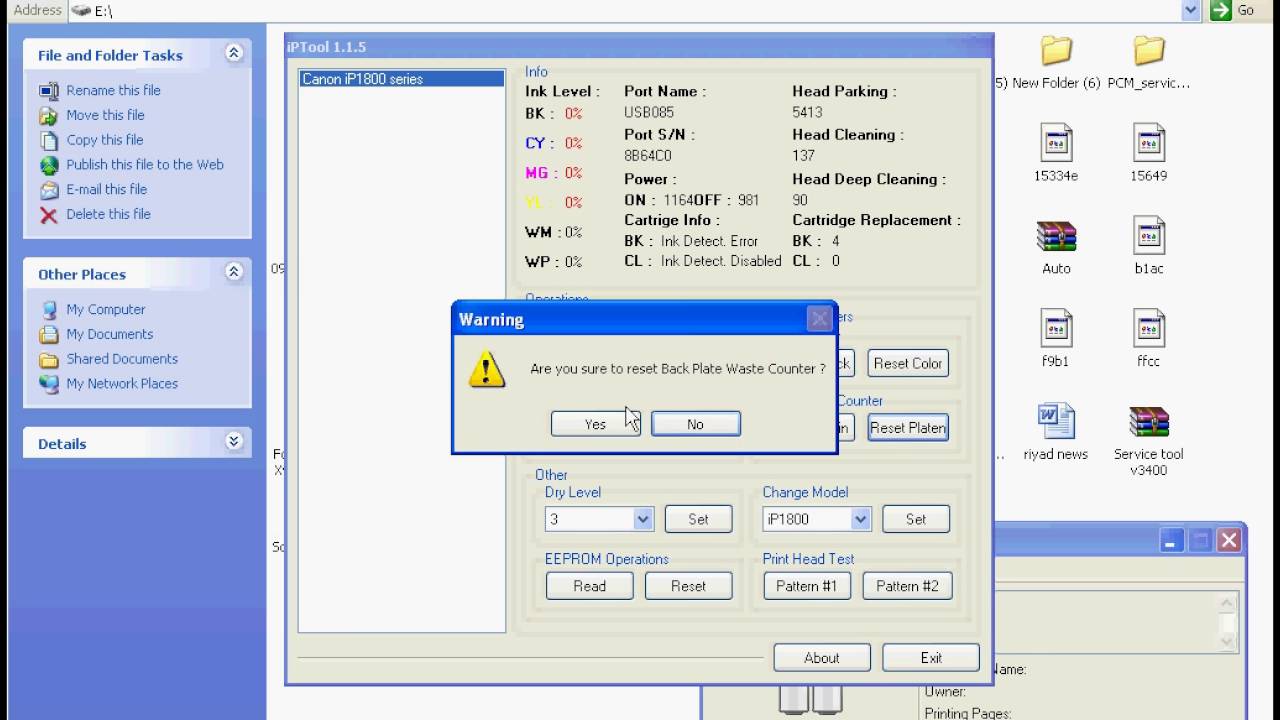 Скачать программу pcm servicetool