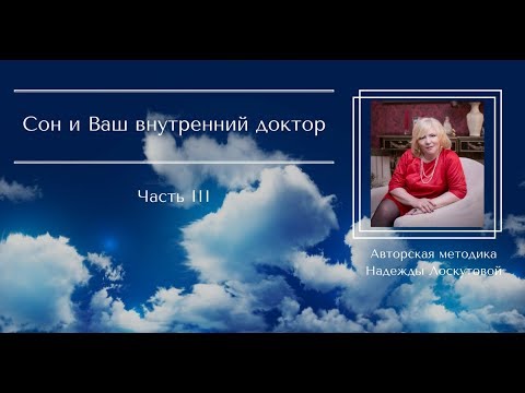 Биодинамика сна. Как правильно спать и почему подушки вызывают аллергию?