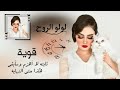 احلي رنات هاتف 2026 🔊❤️ اجمل نغمة رنين حب ❤️ افضل نغمات رنين للهاتف حب 2026  نغمة رنين جوال ❤️📲